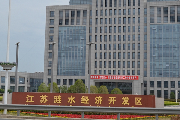 淮安91免费网站在线观看施工——涟水经济开发区大厦