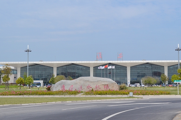 淮安91免费网站在线观看施工——涟水机场